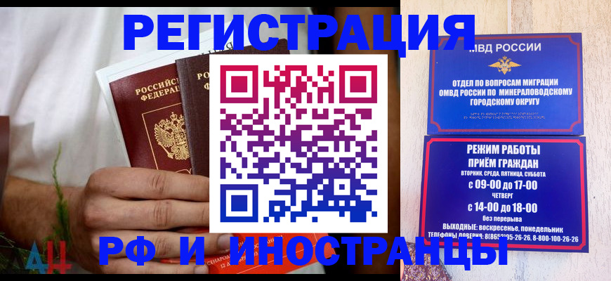 регистрация для школы в ЕАО